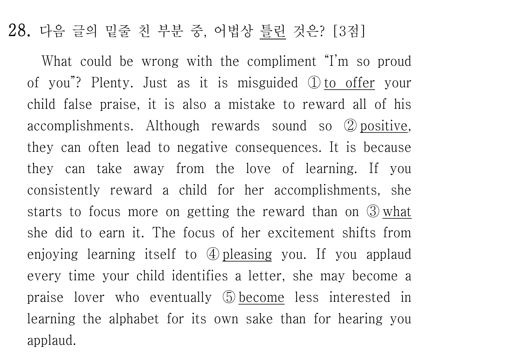 28번