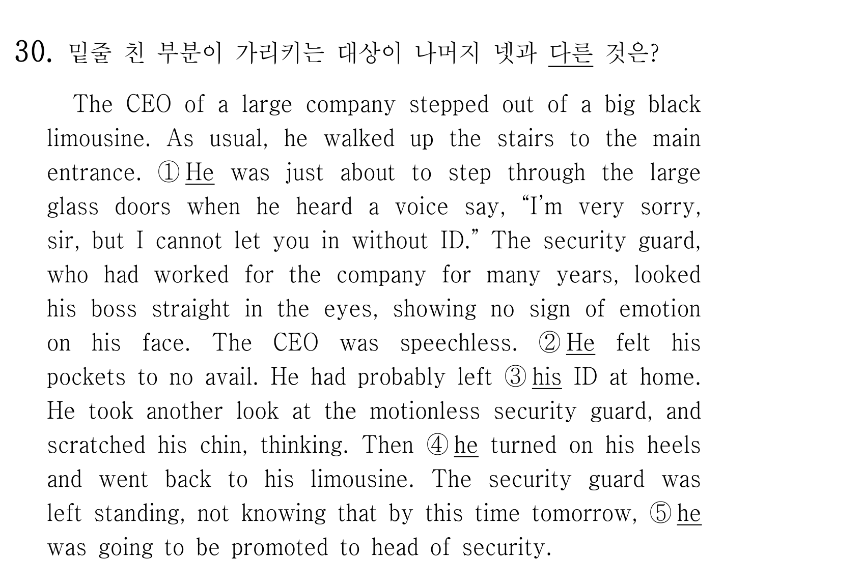 30번