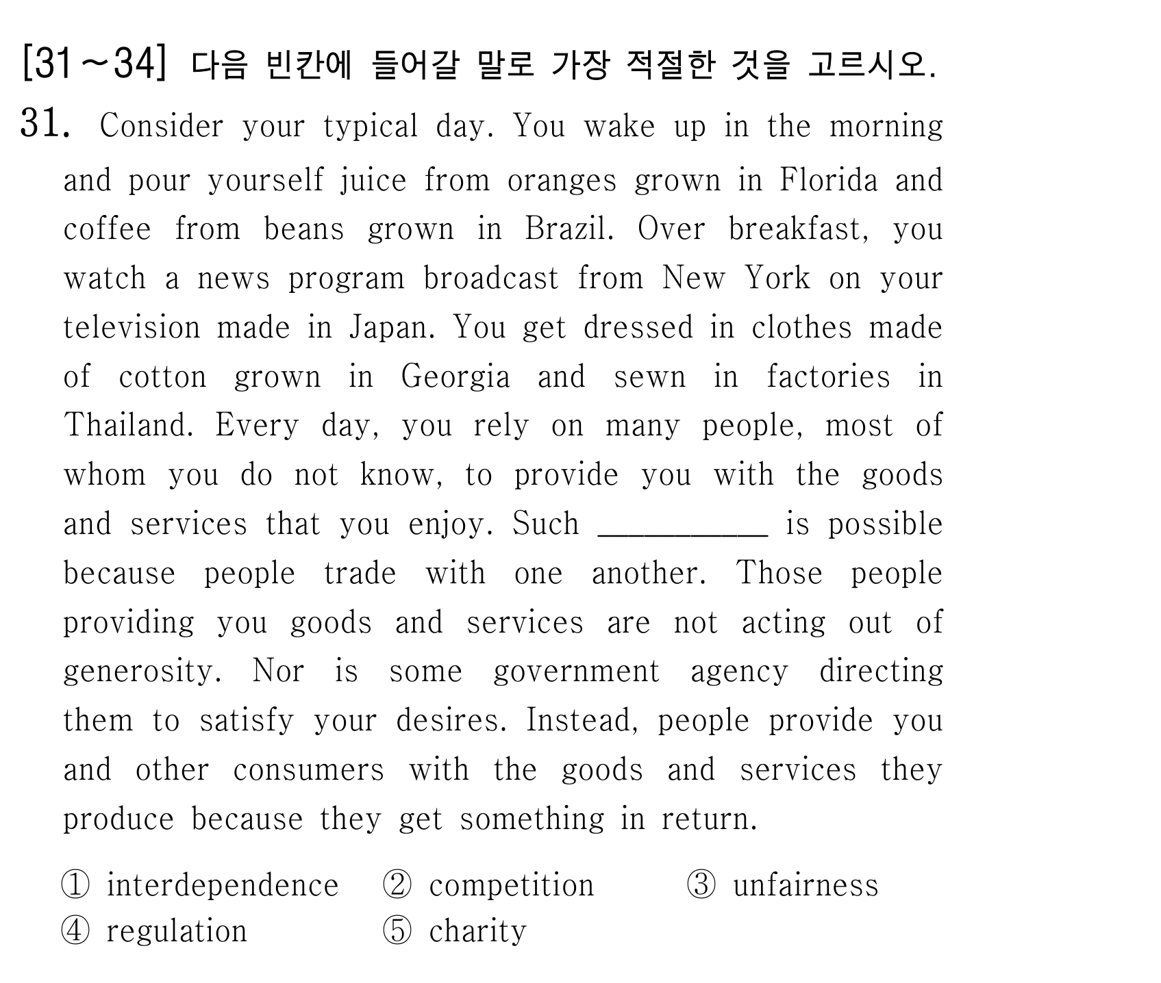 31번