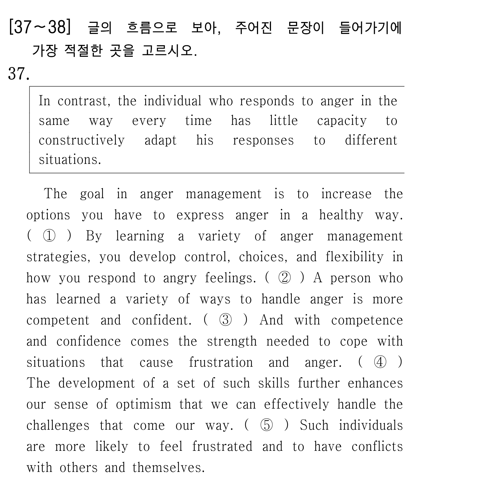 37번