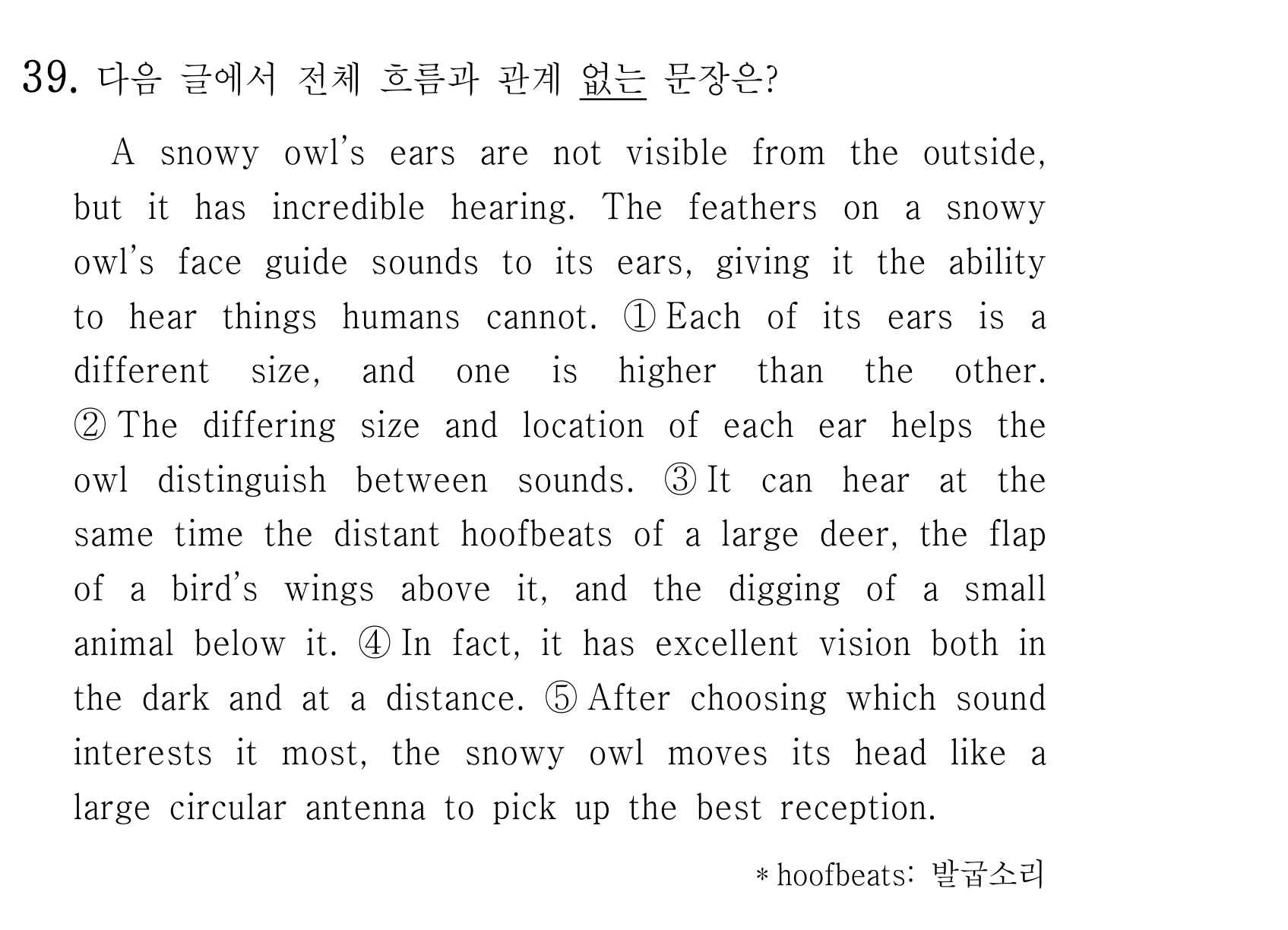 39번