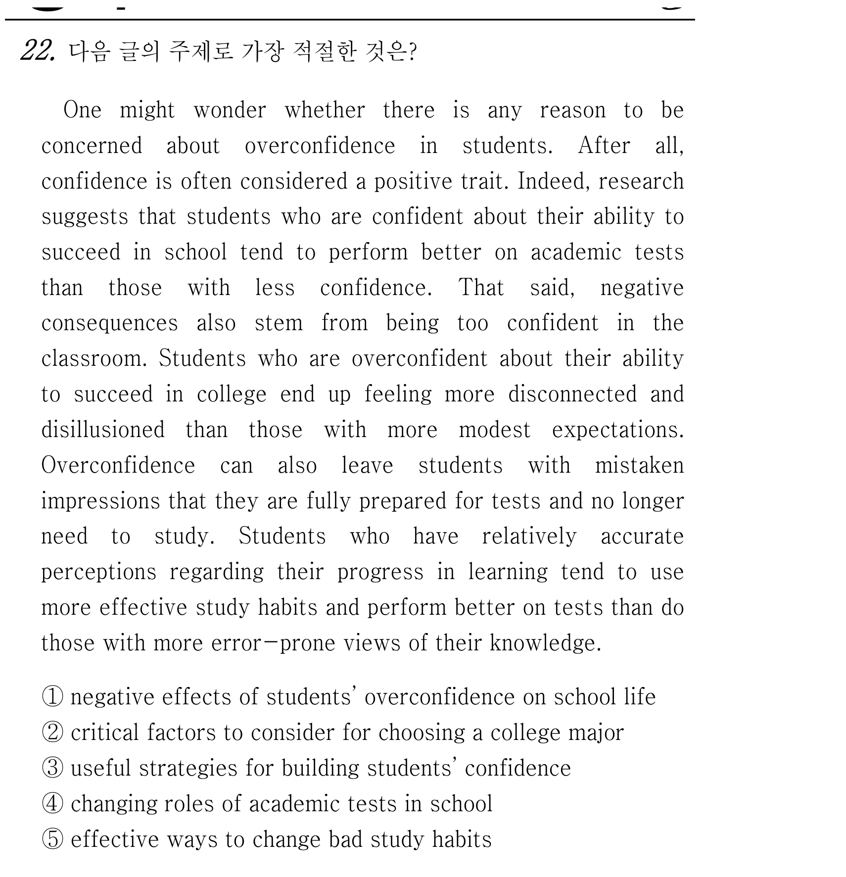 22번