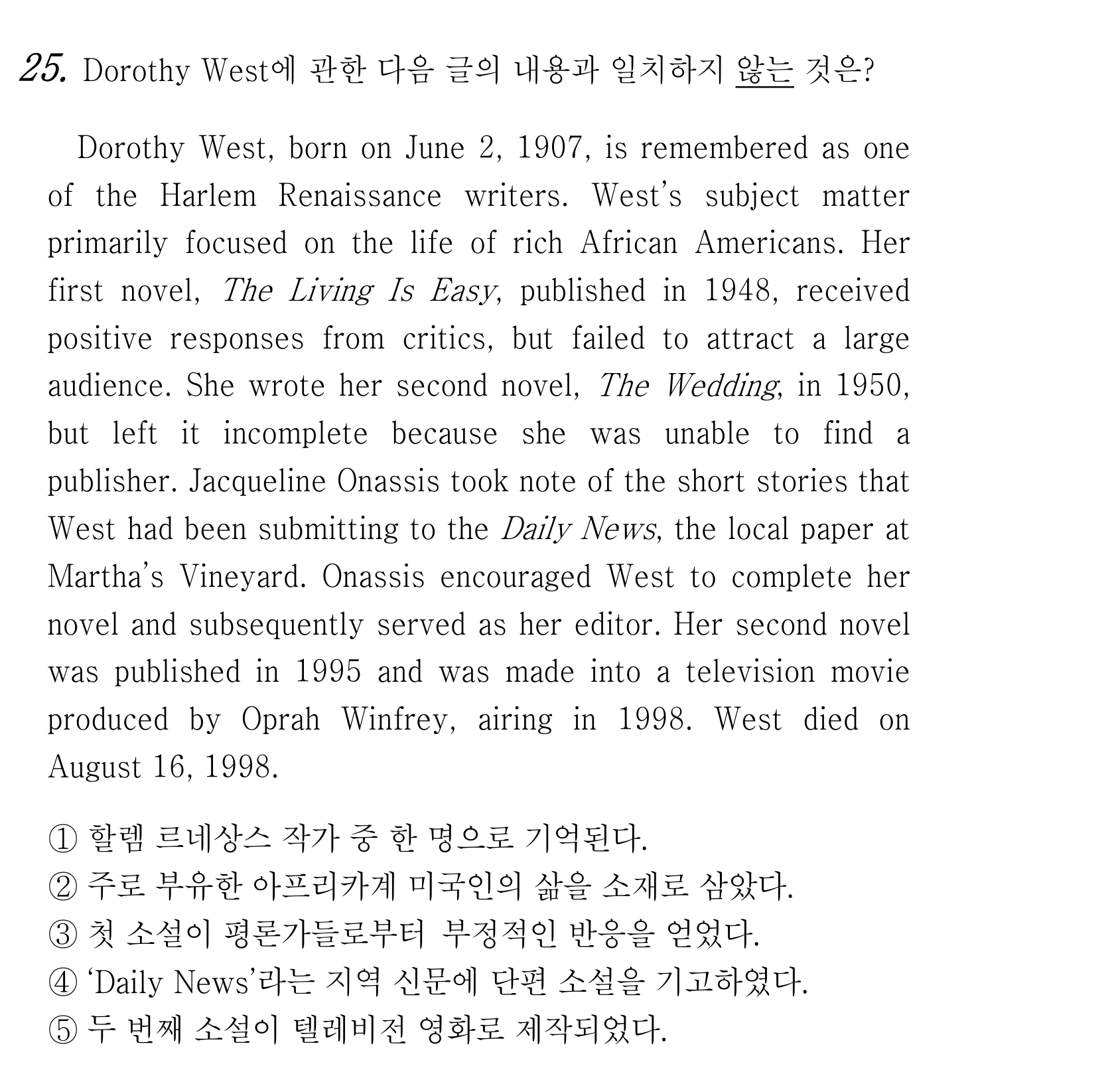 25번