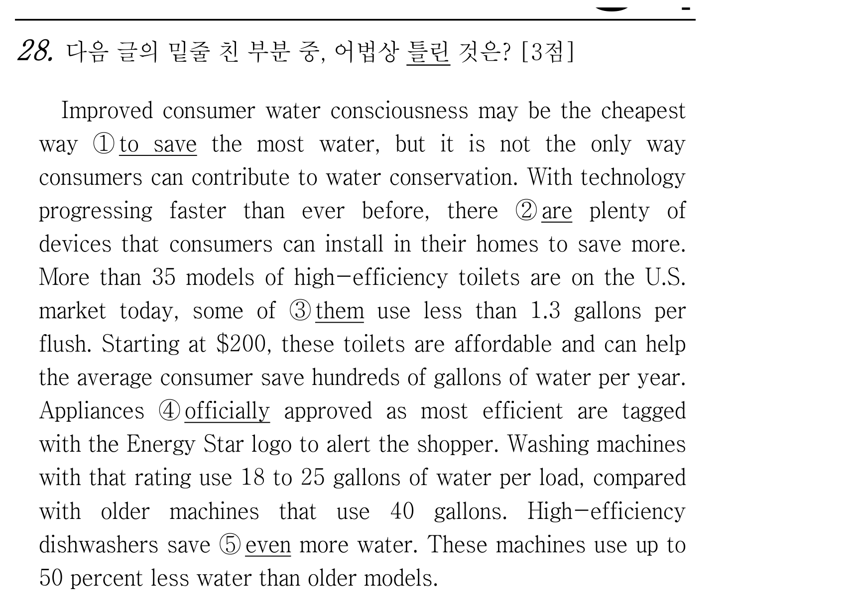 28번