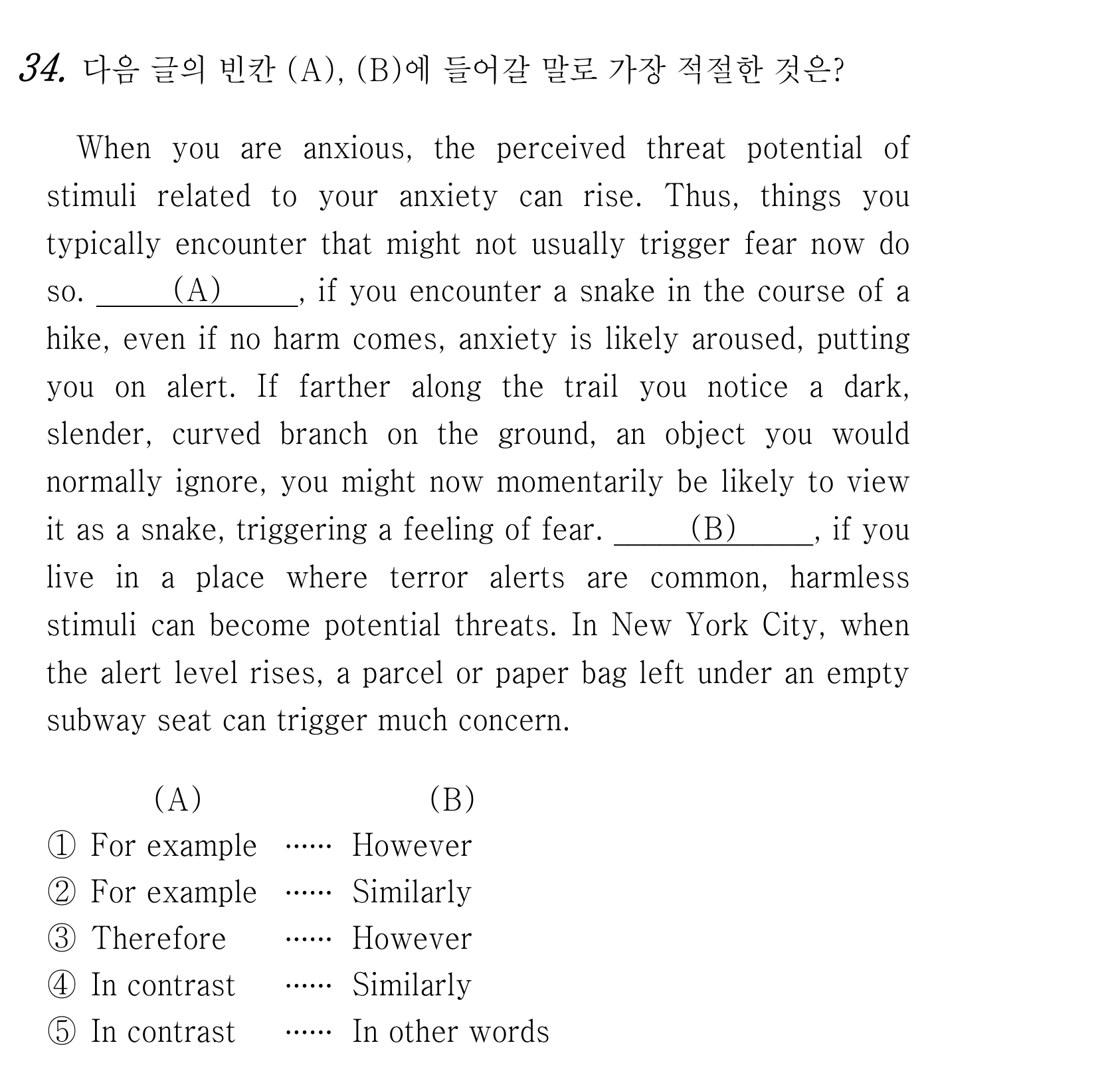 34번