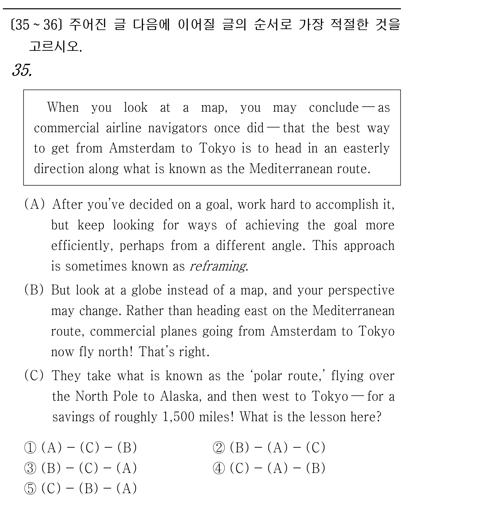 35번