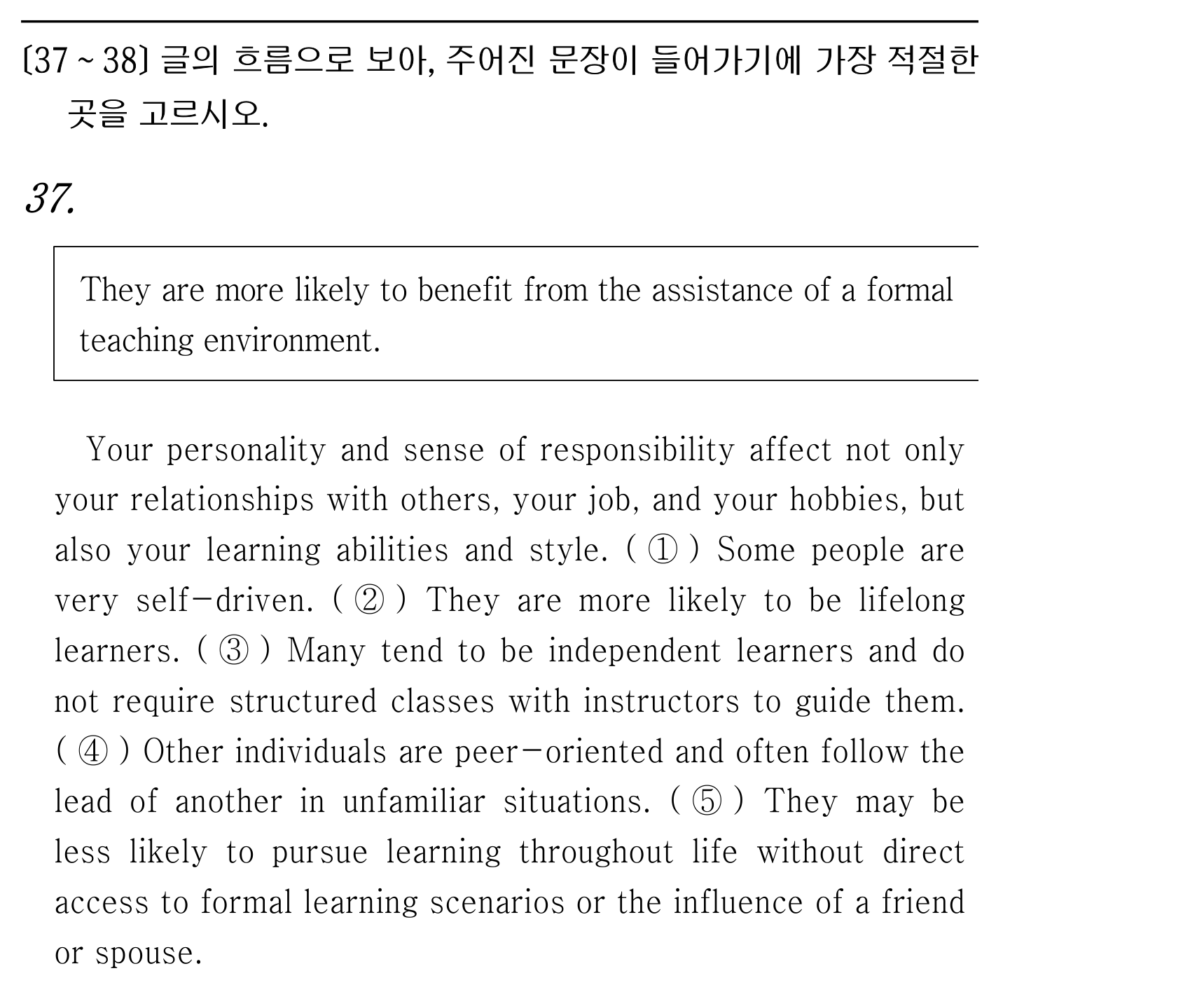 37번