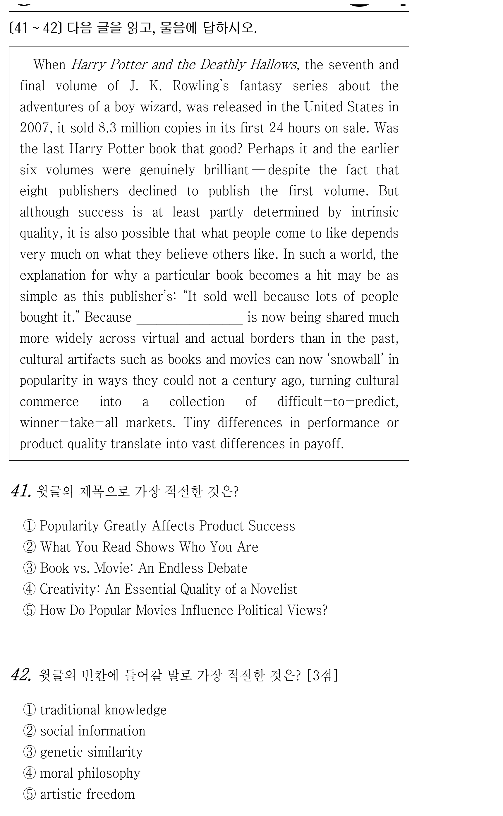 41번