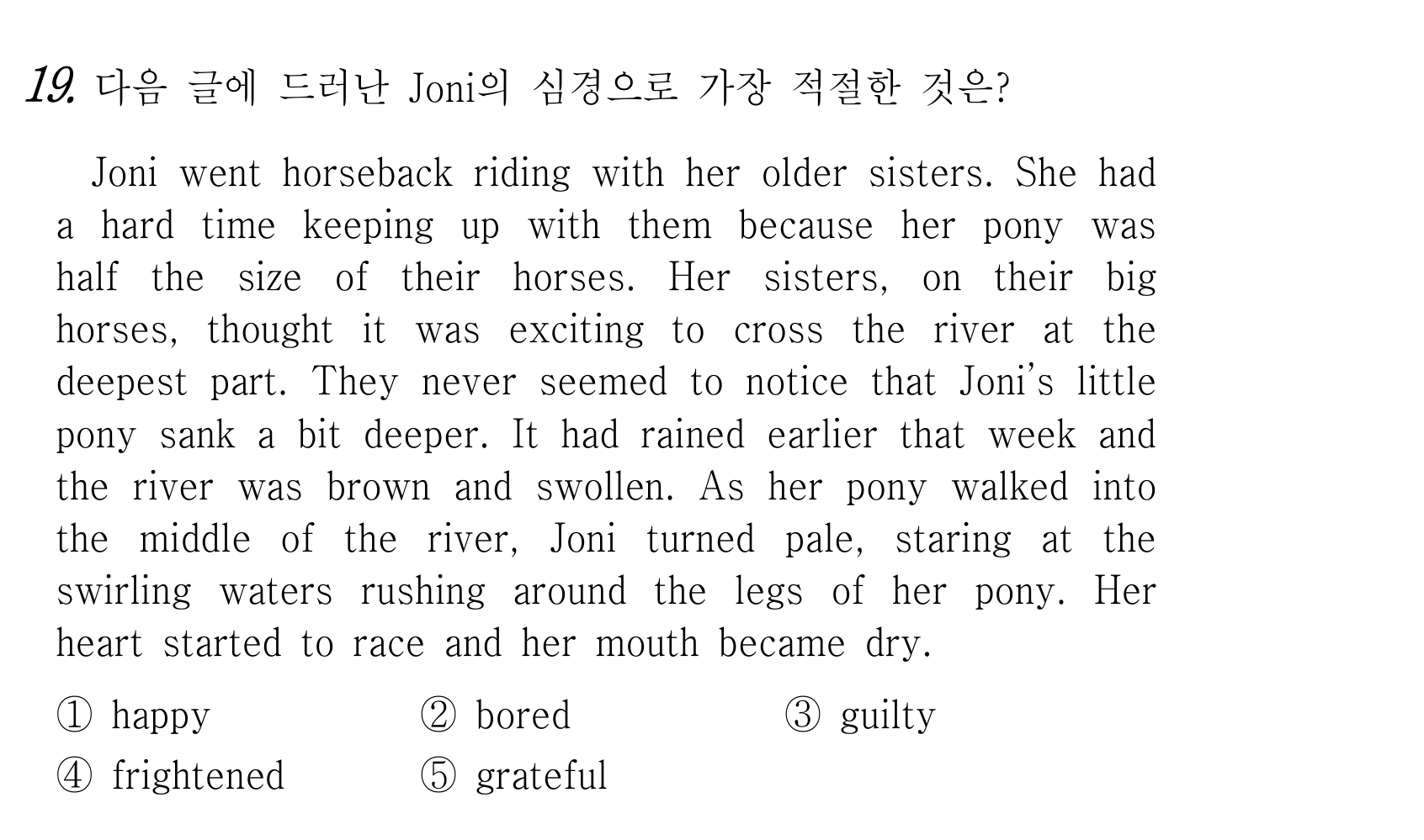 19번