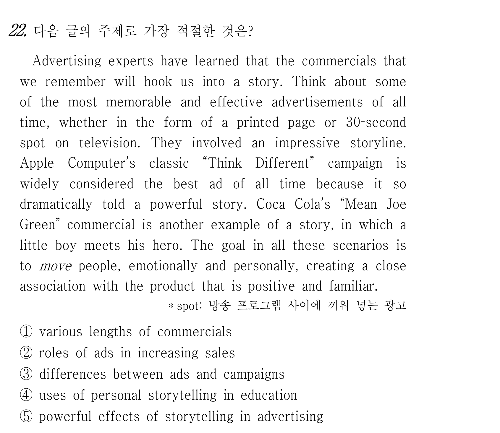 22번