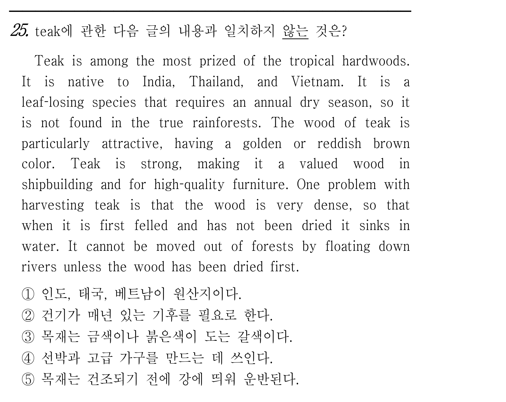 25번