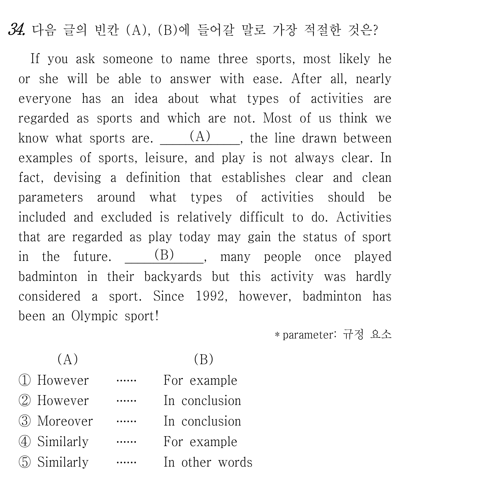 34번