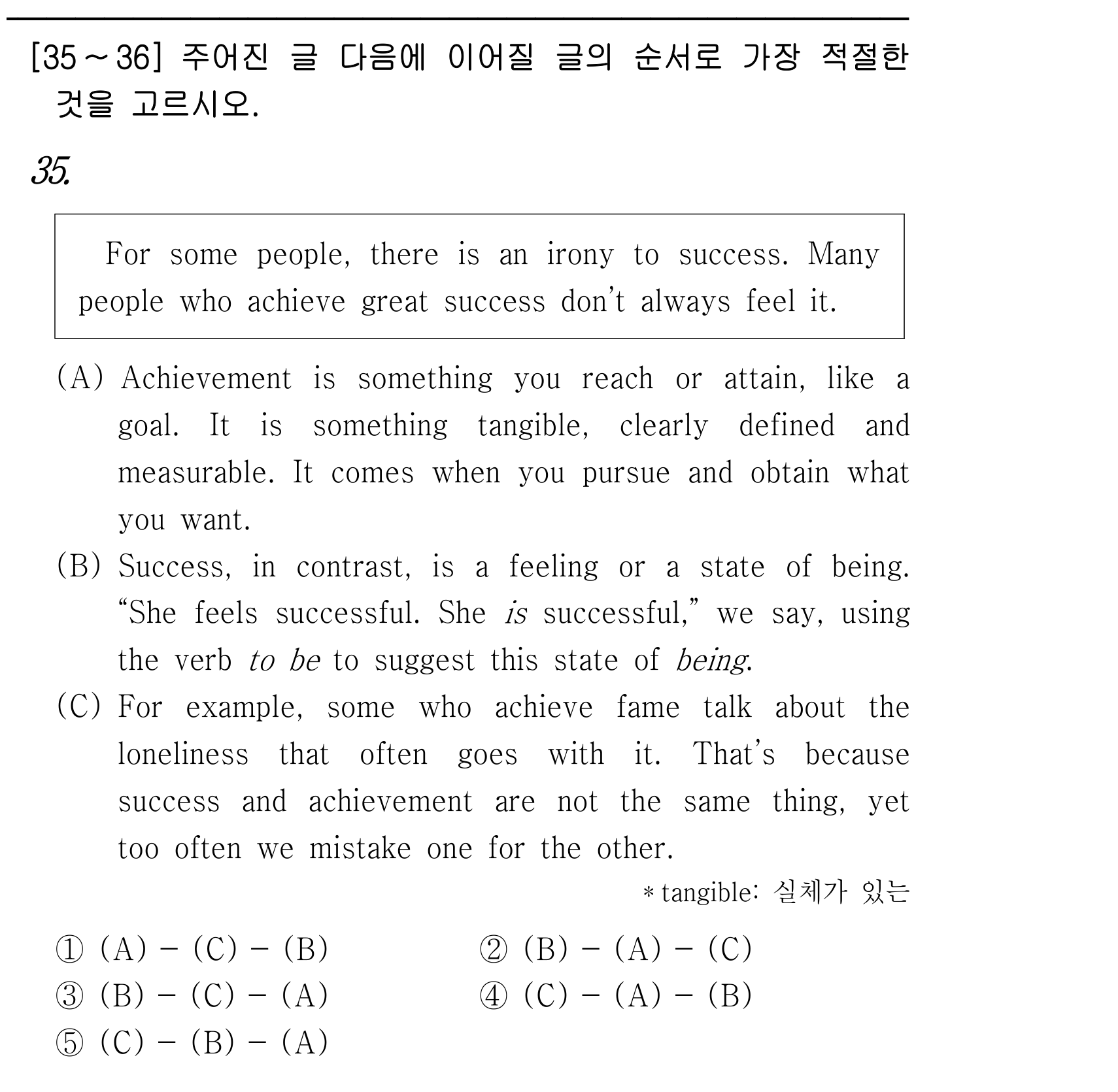 35번