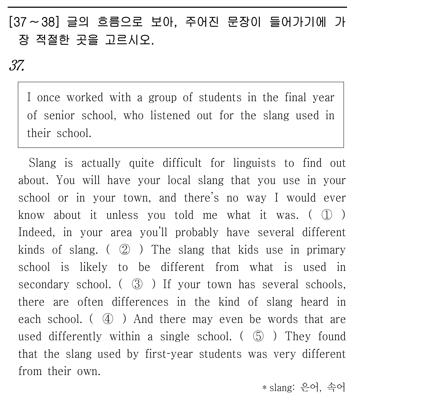 37번