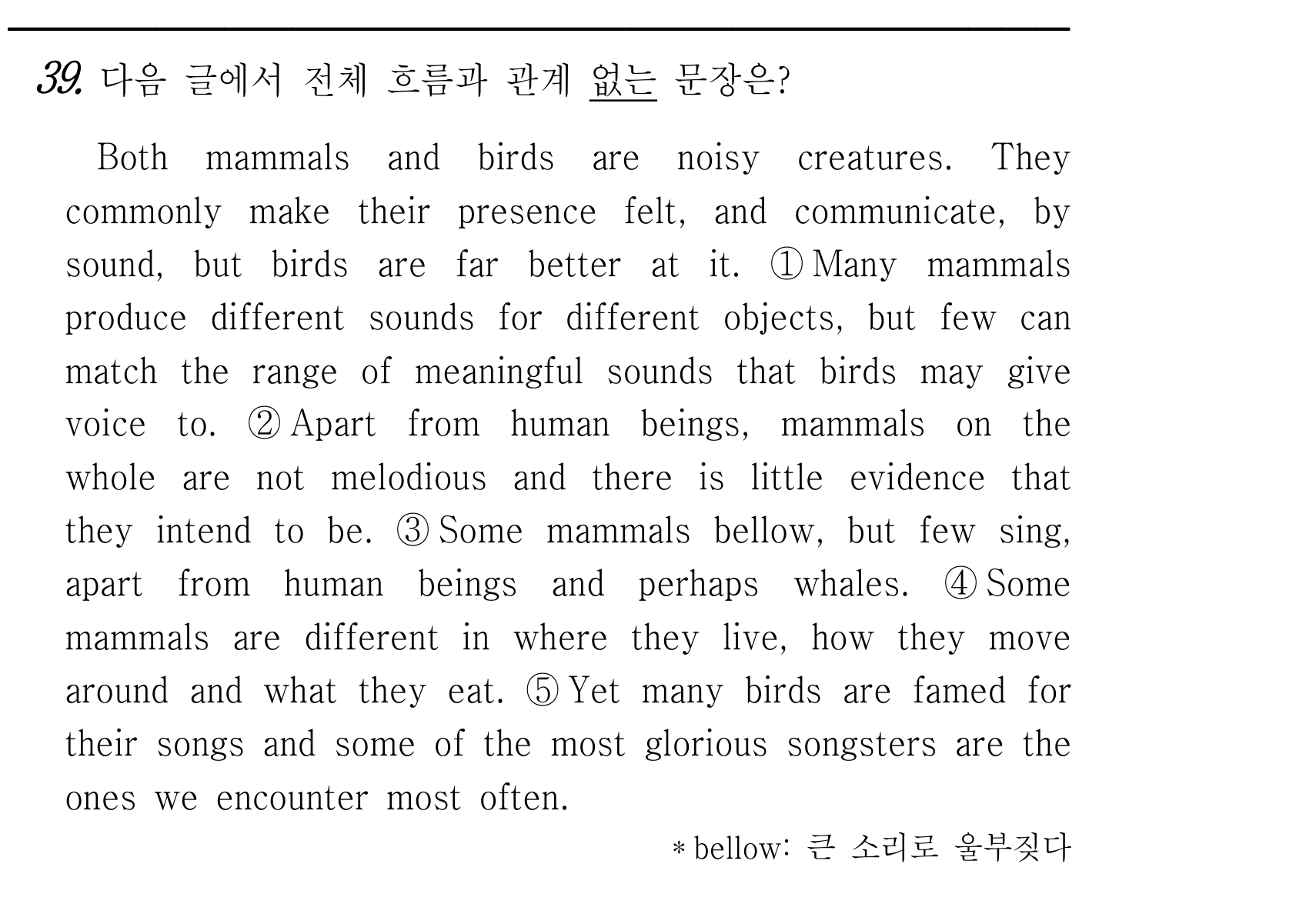 39번