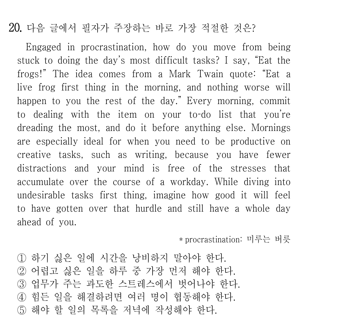 20번