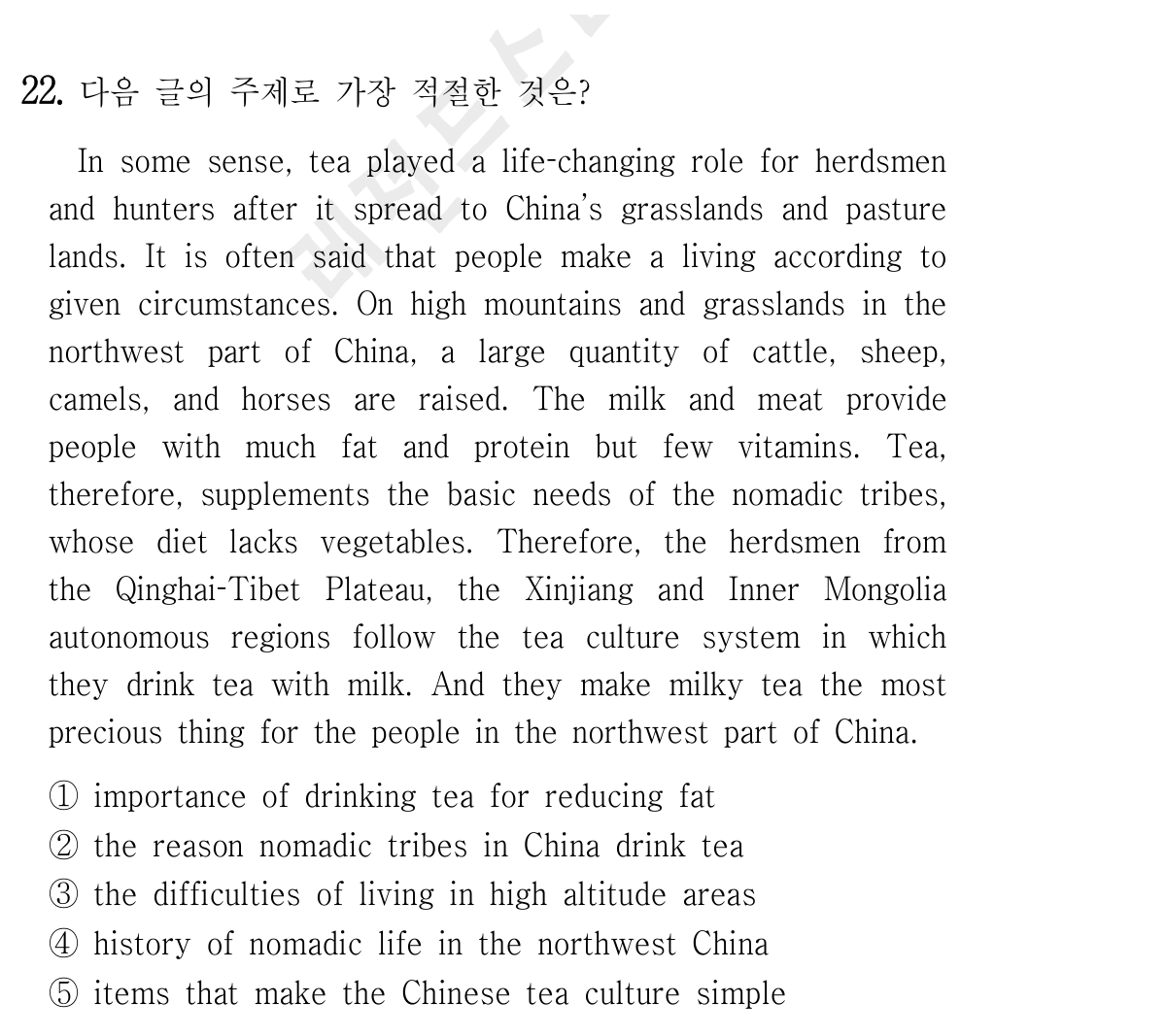 22번