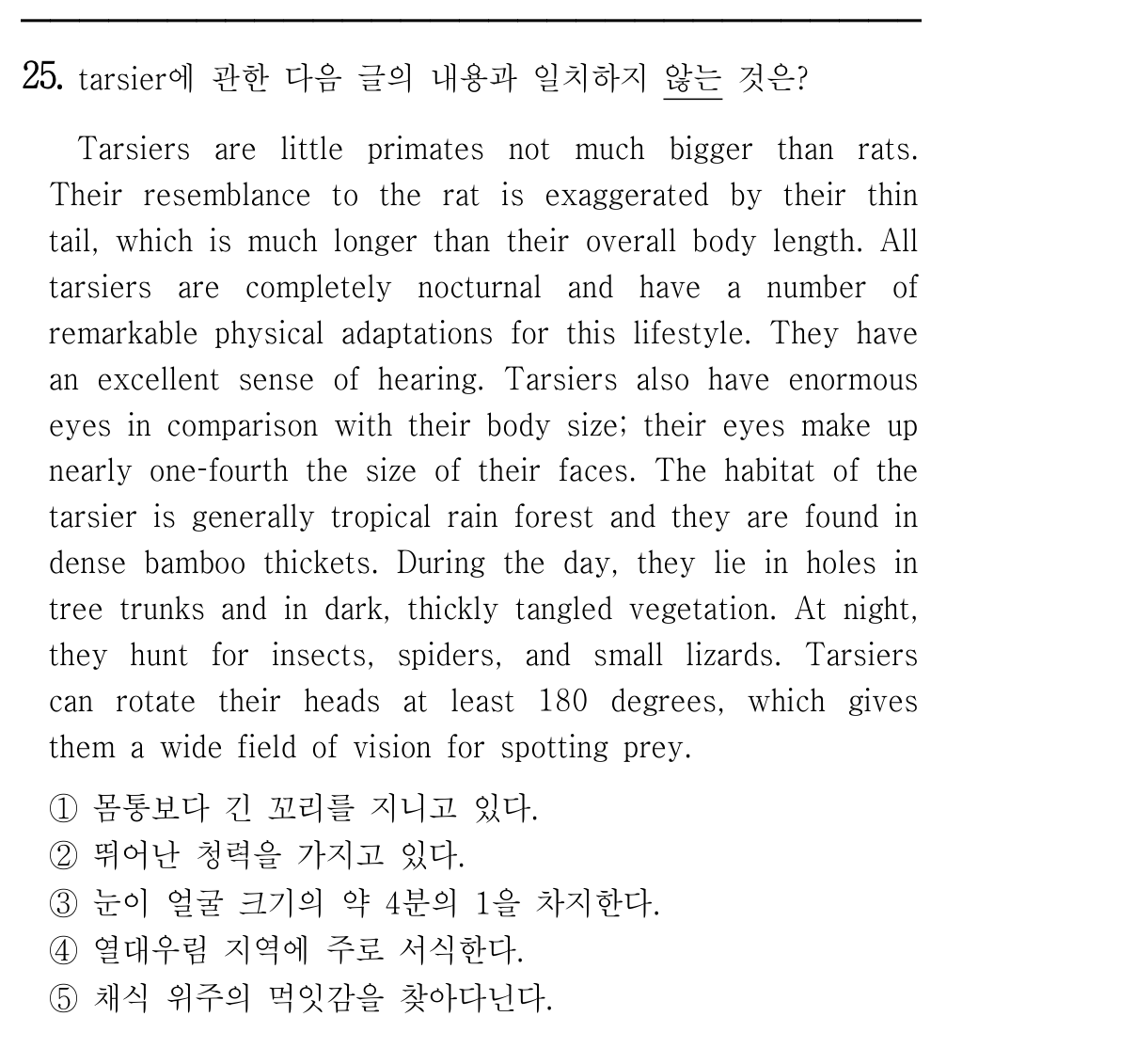 25번