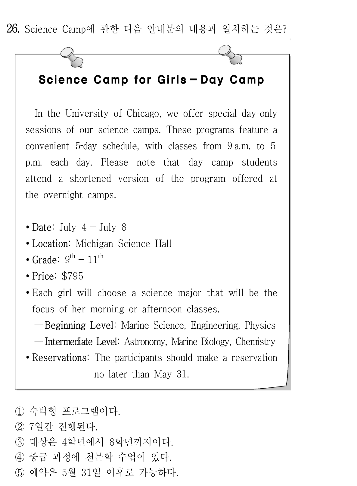 26번