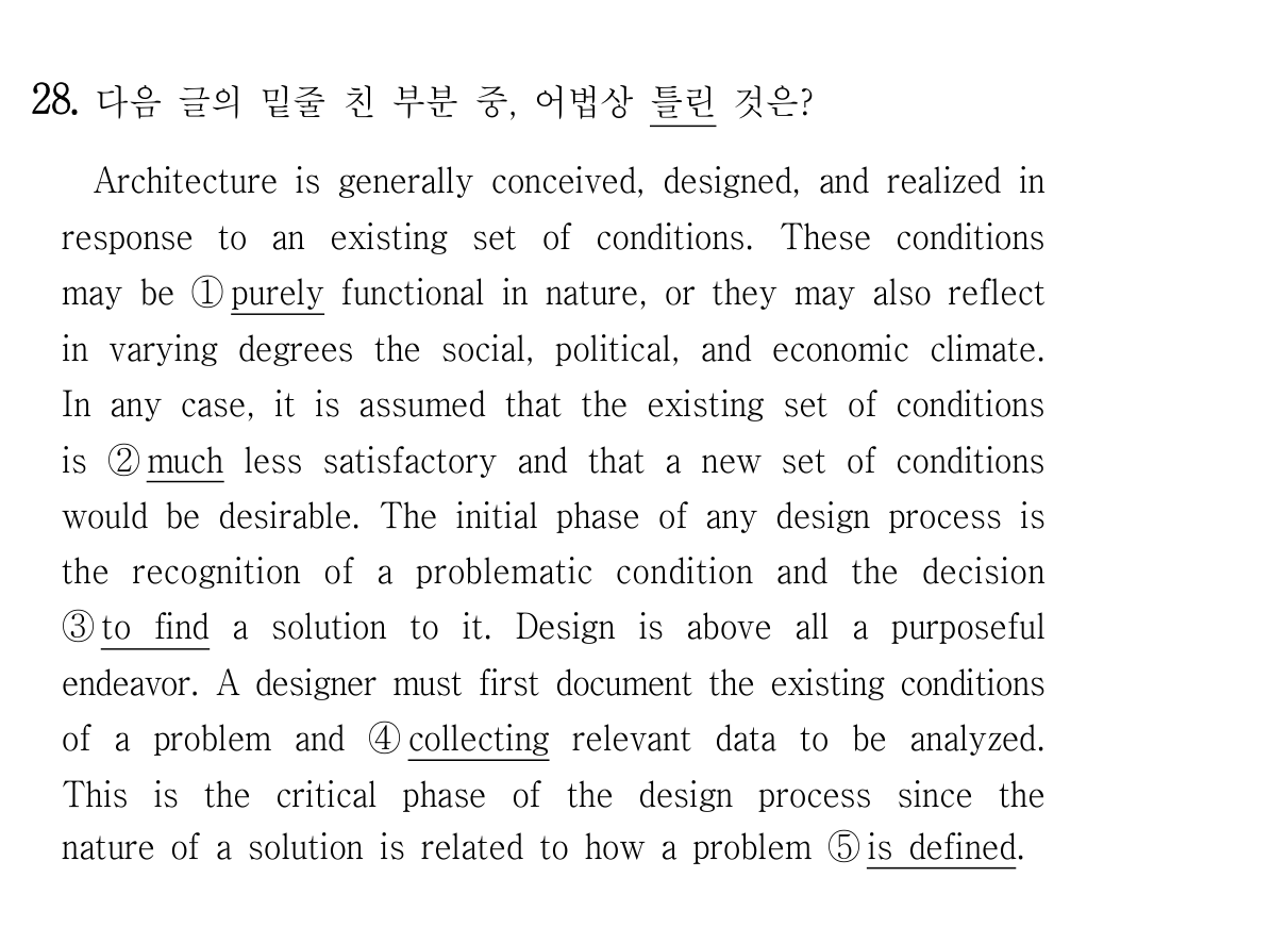 28번