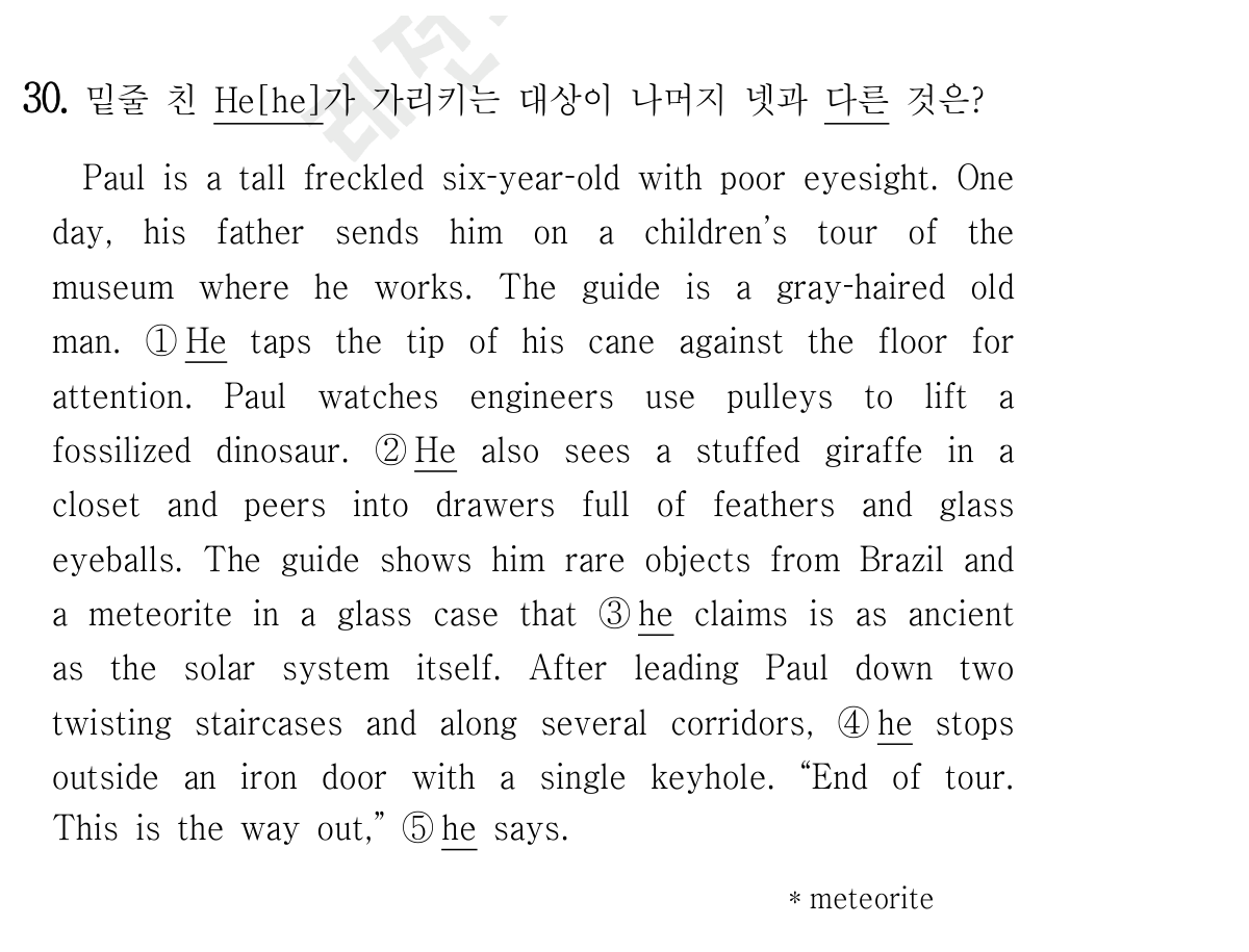 30번