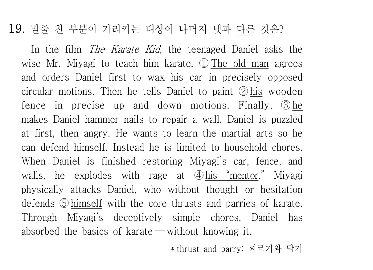 19번