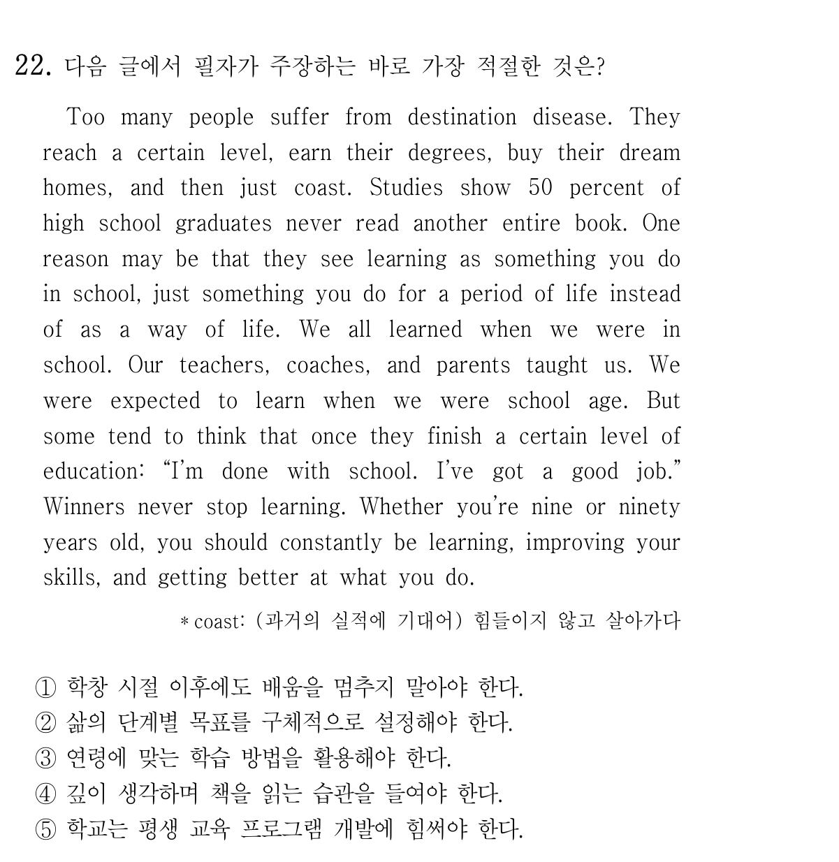 22번