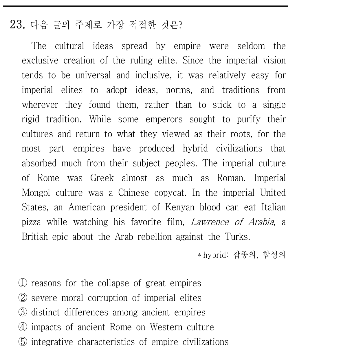 23번