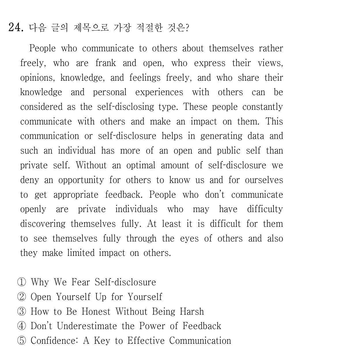 24번