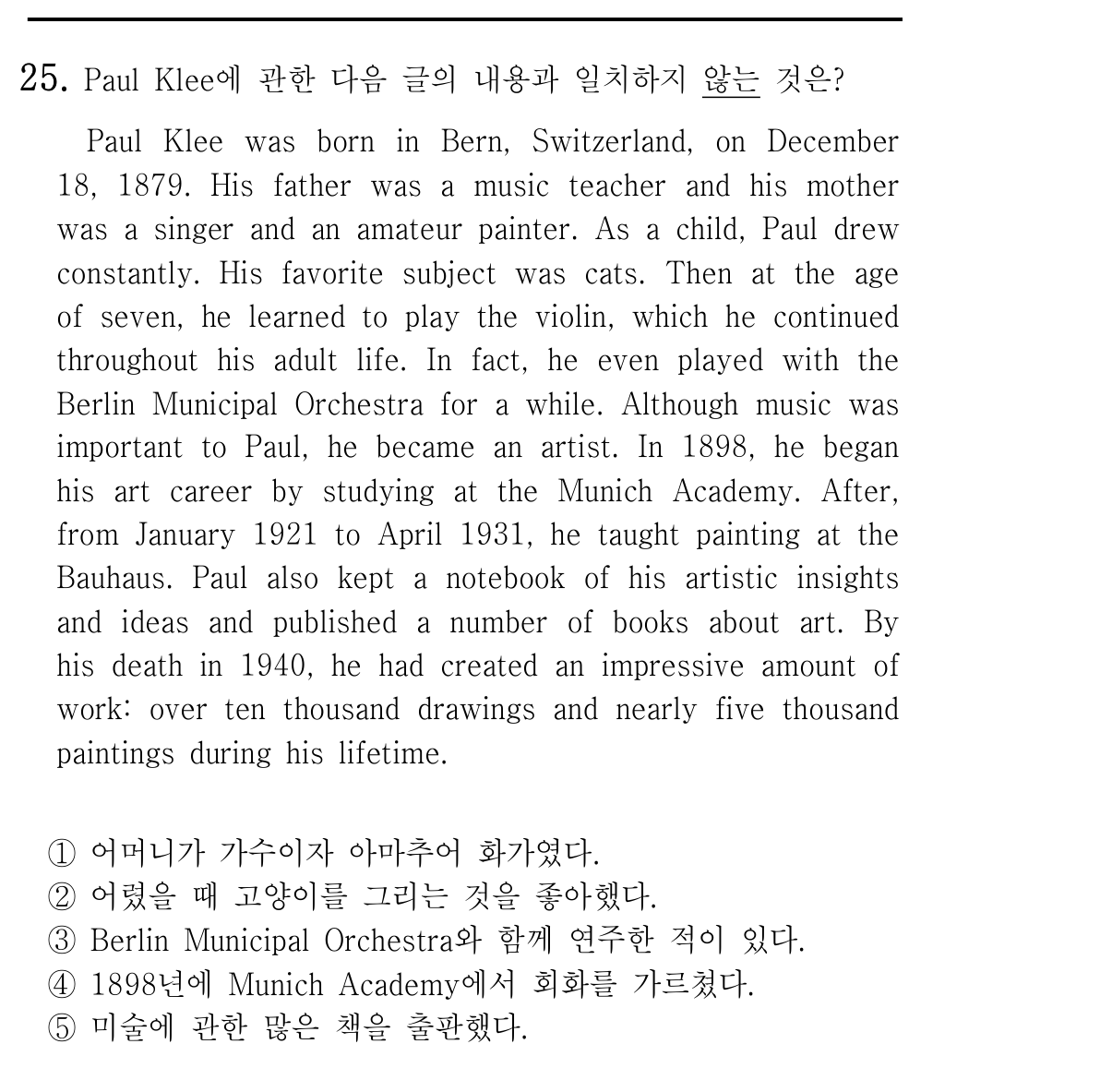 25번
