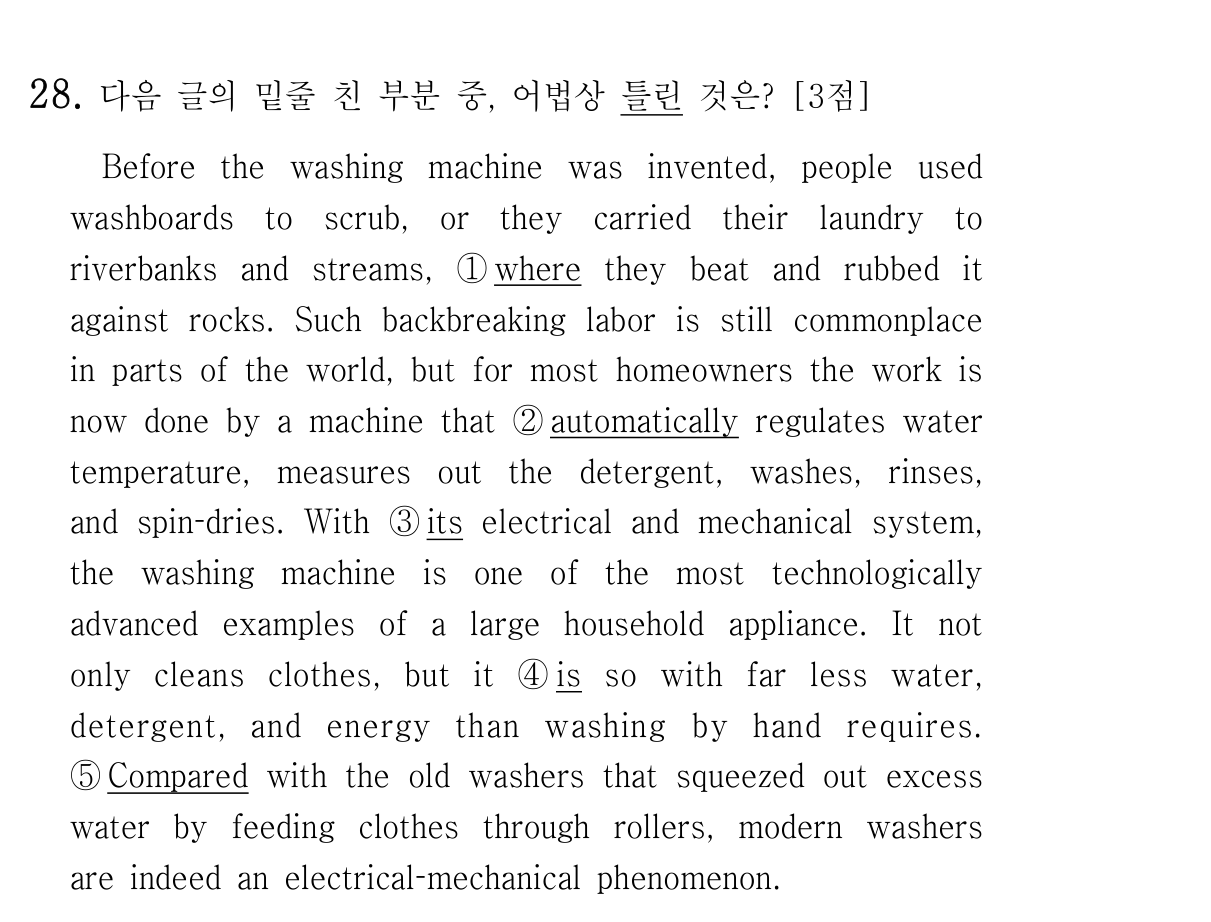 28번