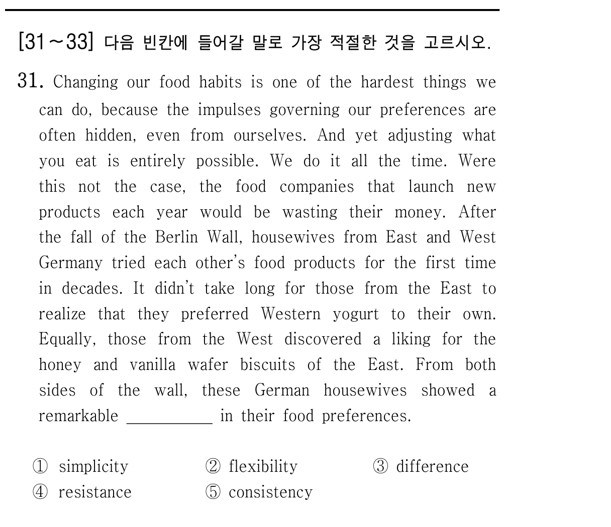 31번