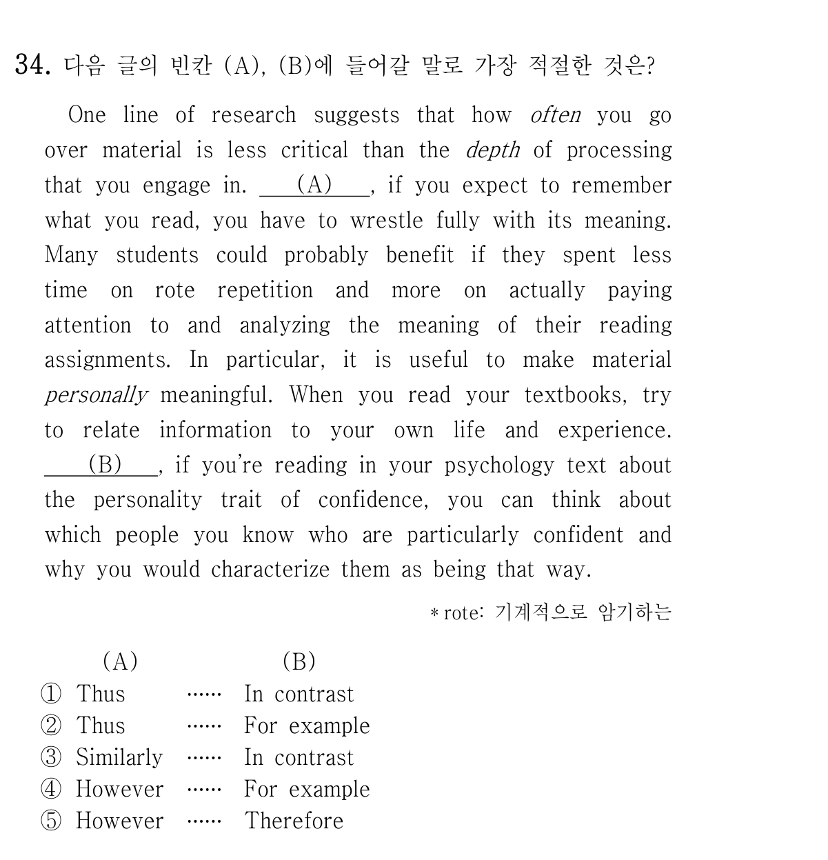 34번
