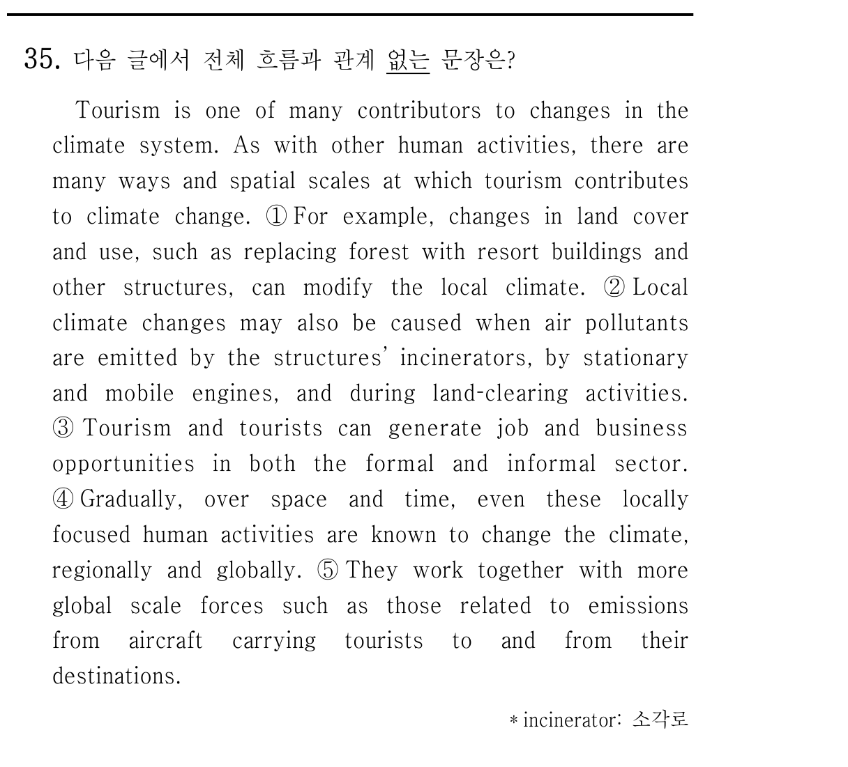 35번