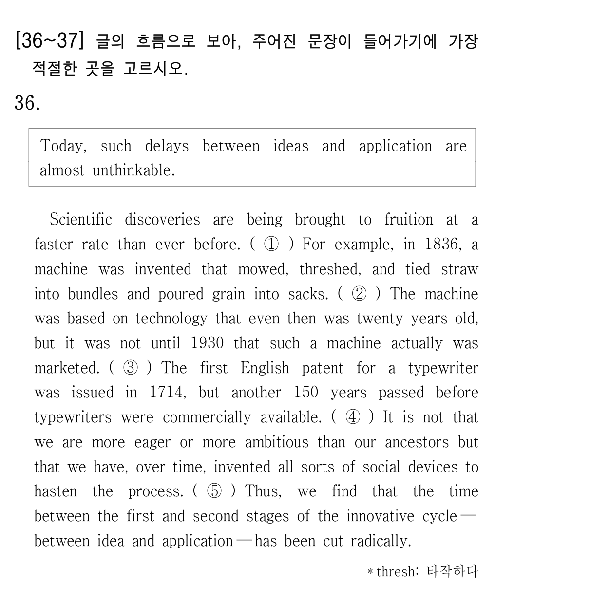 36번