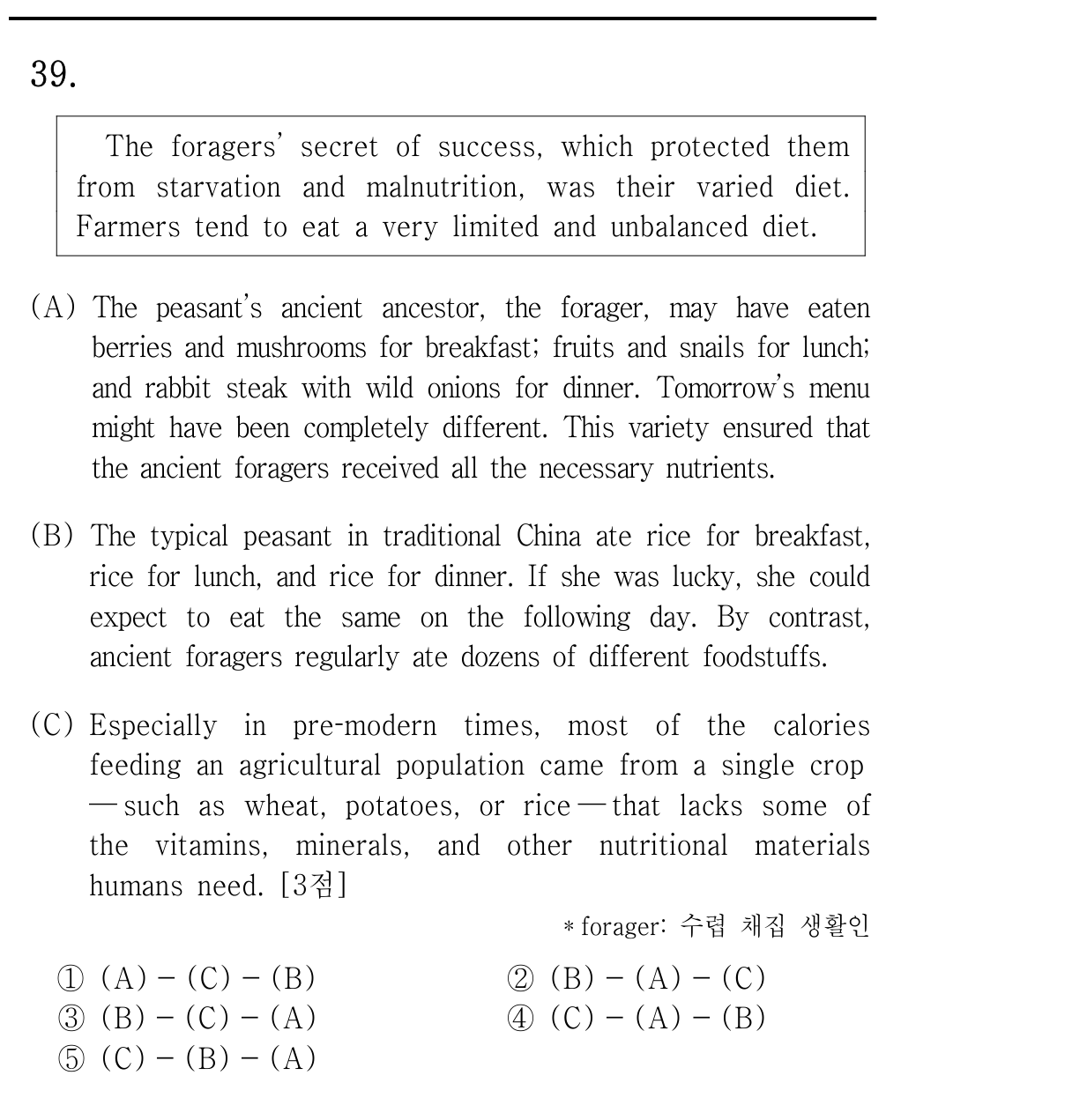 39번