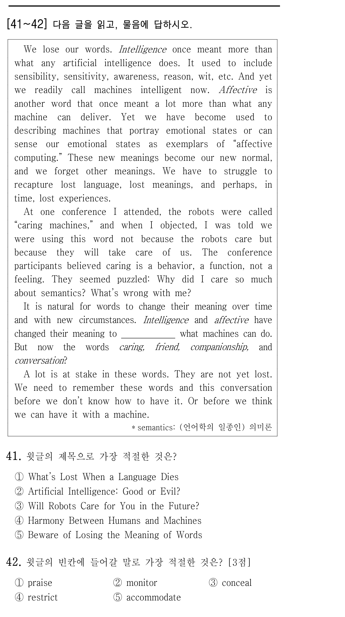 41번