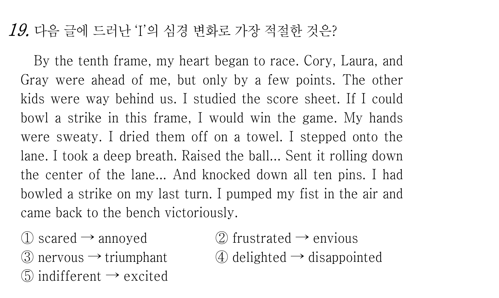 19번
