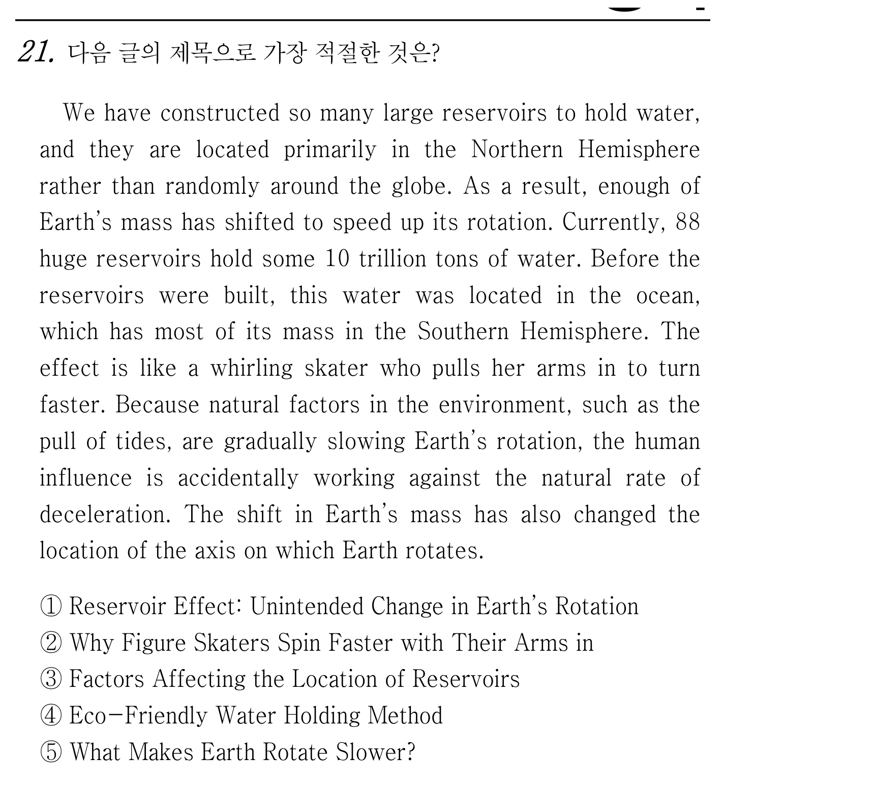 21번