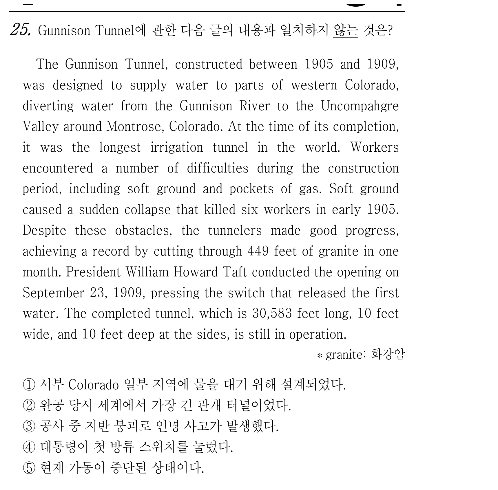 25번
