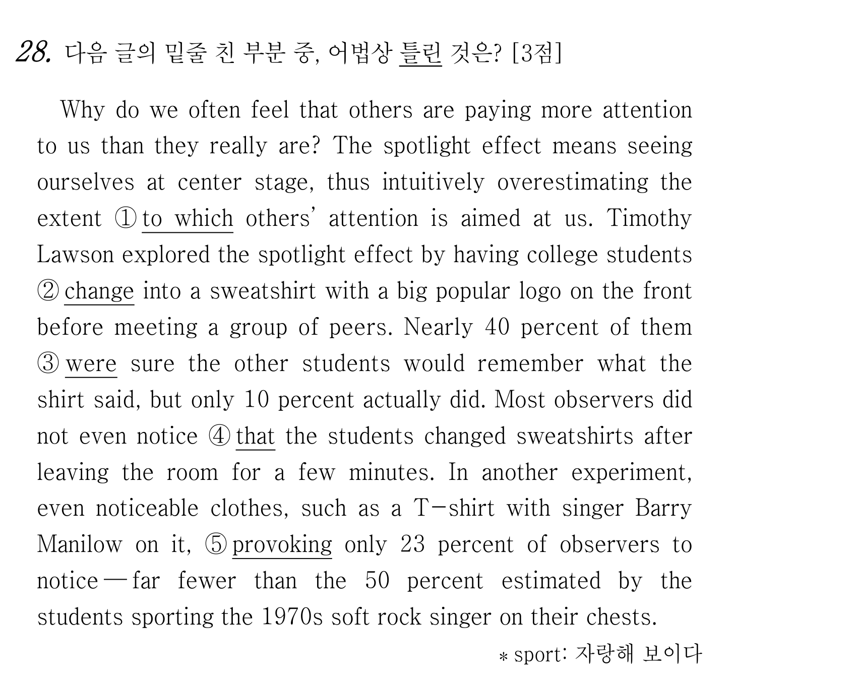 28번