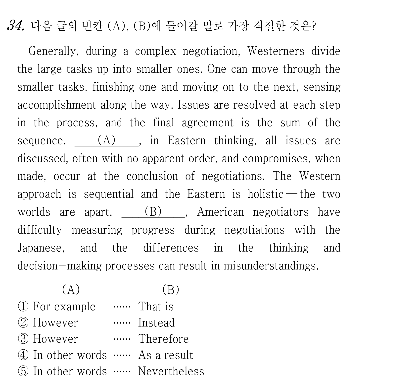 34번