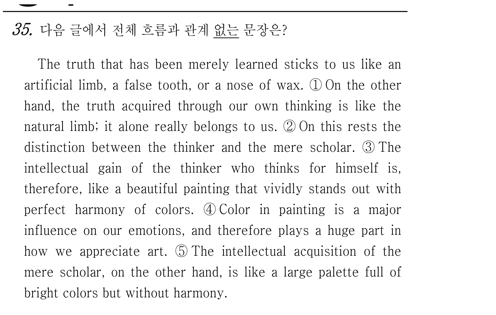 35번