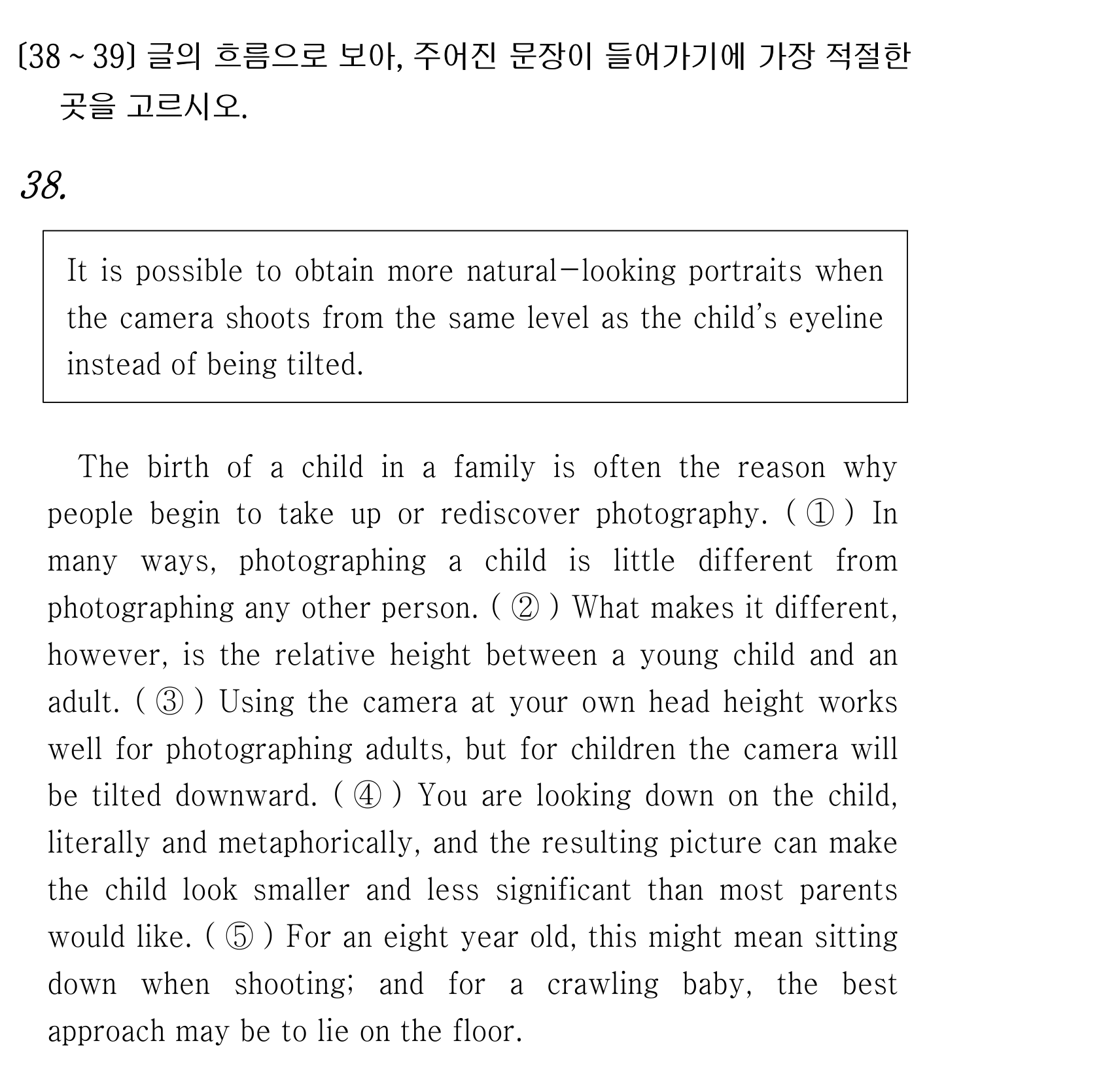 38번