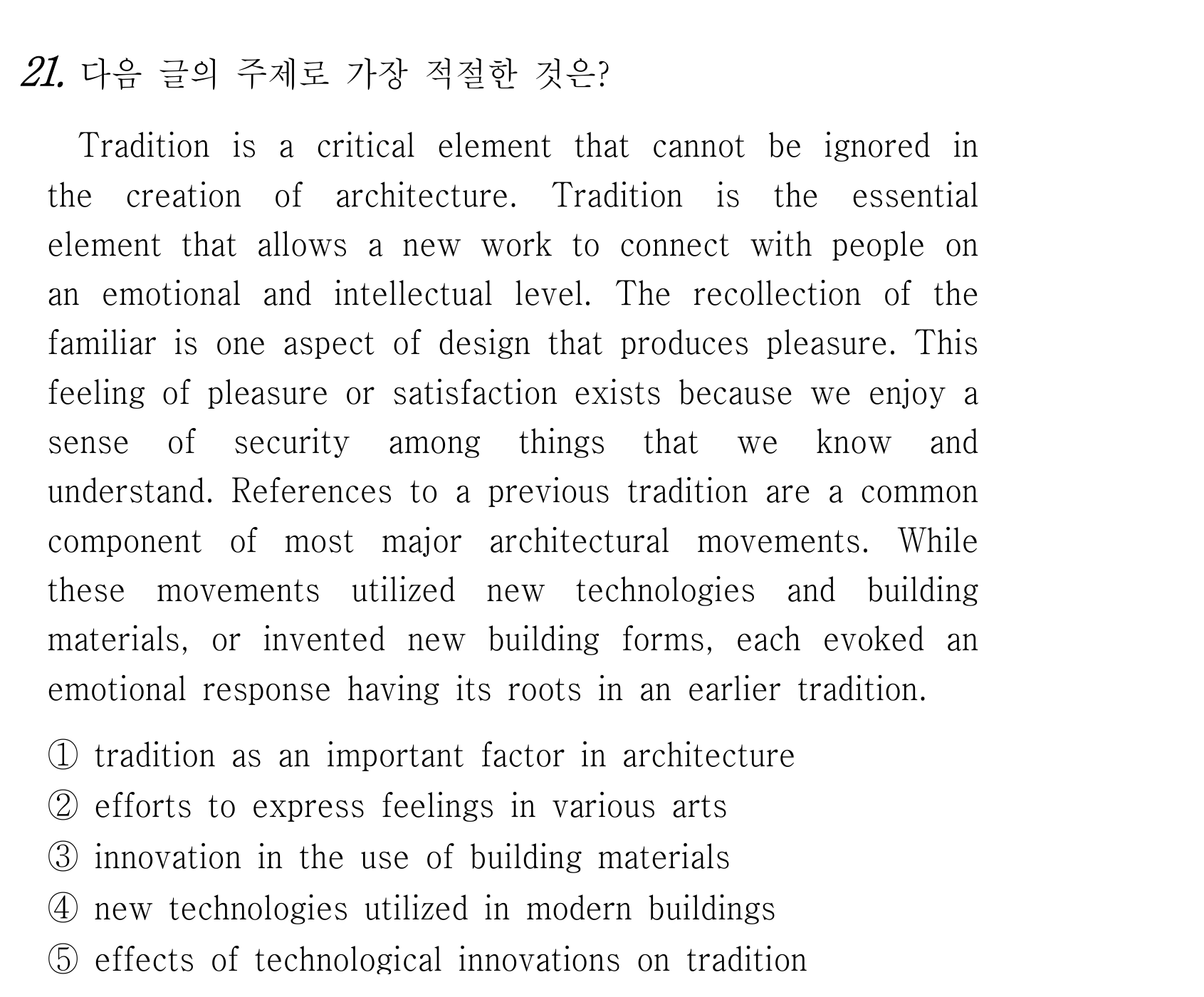 21번