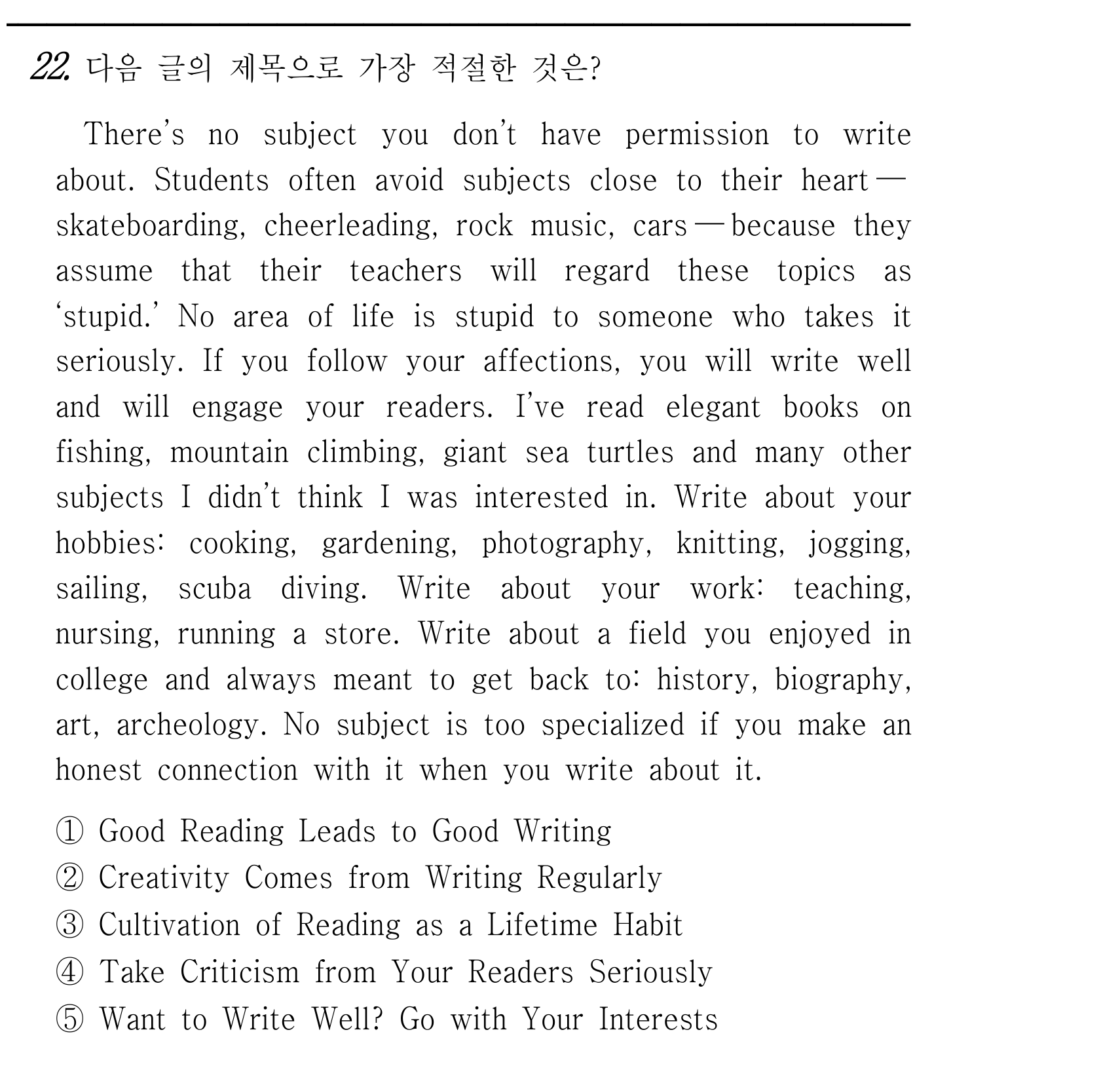 22번