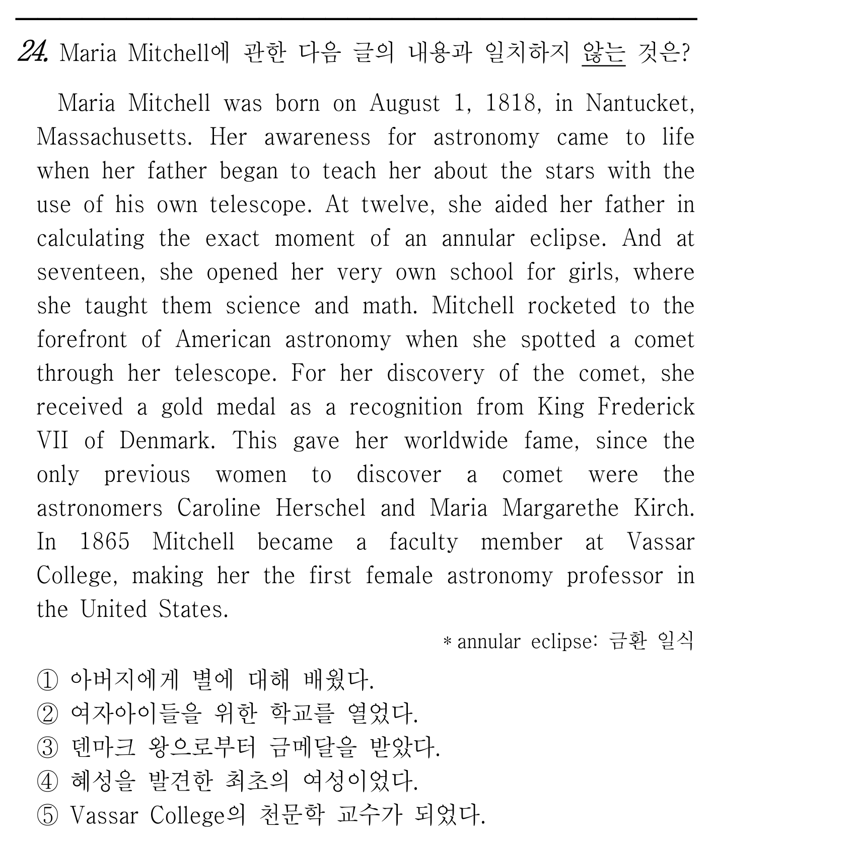 24번