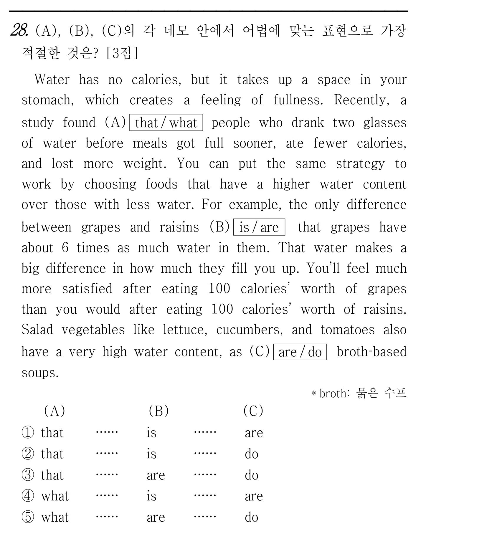28번