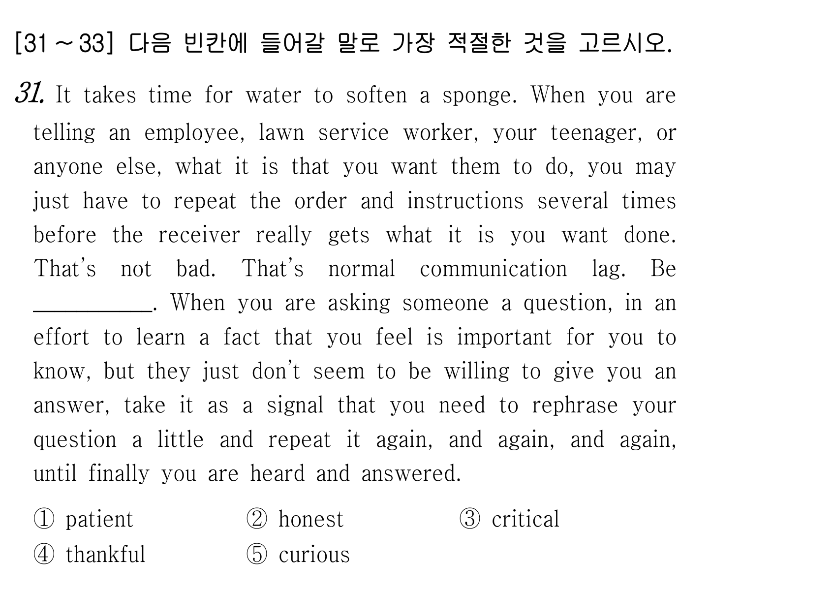 31번