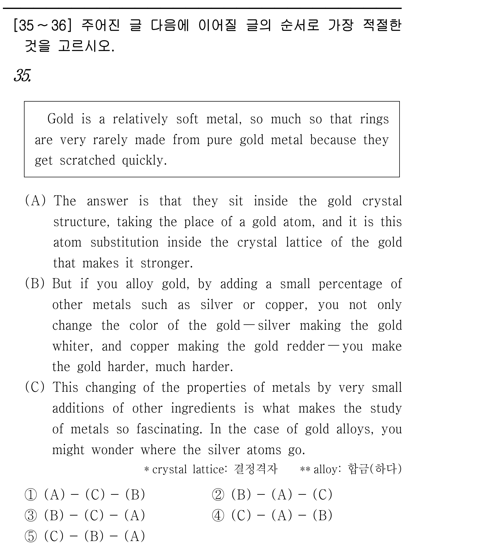 35번